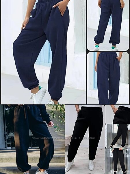 Спортивні штани на флісі unisex гарної якості норма і батал S-6XL Туреччина