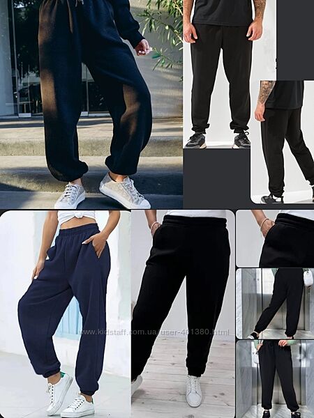 Спортивні штани на флісі unisex гарної якості норма і батал S-6XL Туреччина