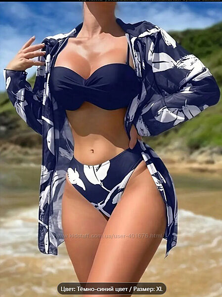 Купальник женский, раздельный накидка 52-54 р