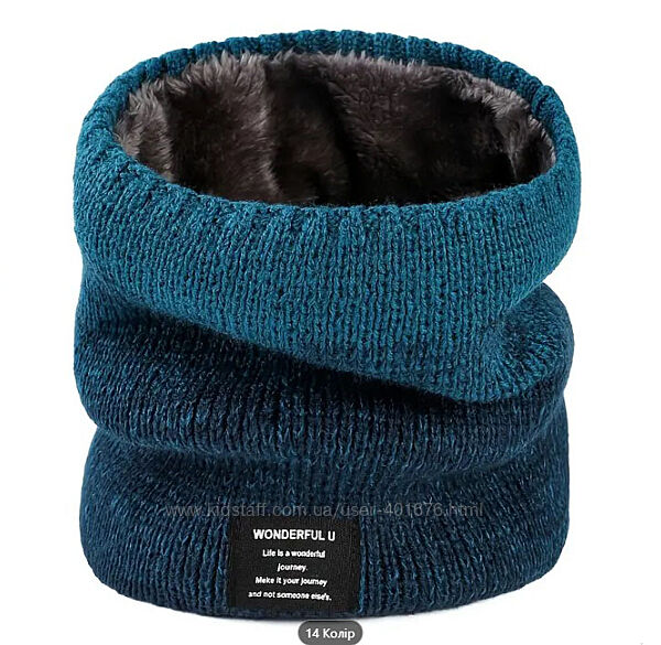 Зимний, двойной вязанный шарф-снуд-воротник на шею с мехом. разные цвета