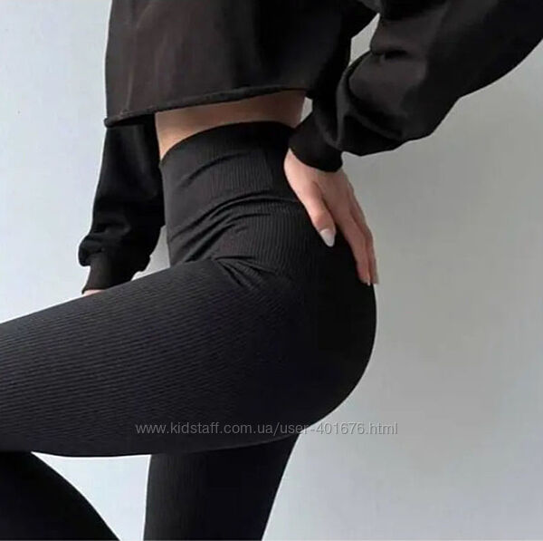 Лосины теплые, женские рубчик бесшовные на байке  хлопок. высокая талия