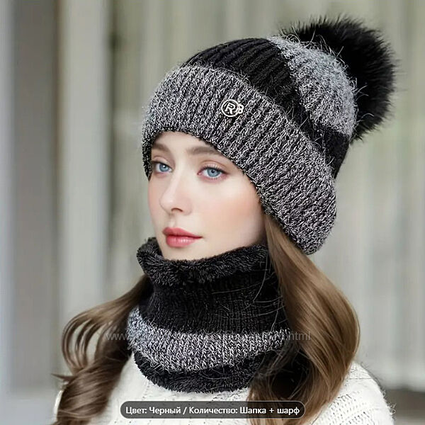 Женский, зимний комплект на меху шапка с бубоном и снуд