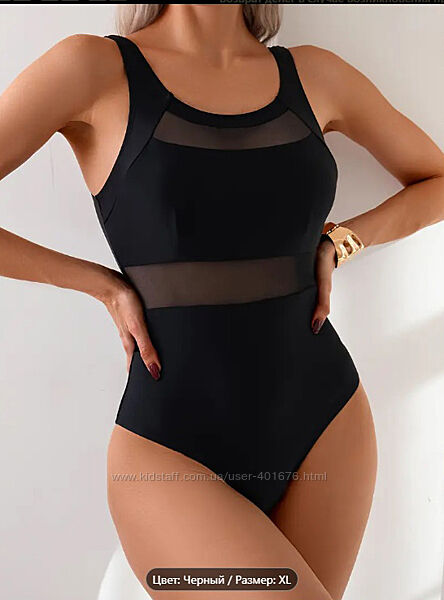 Женский купальник нарядный, цельный 48-50 р