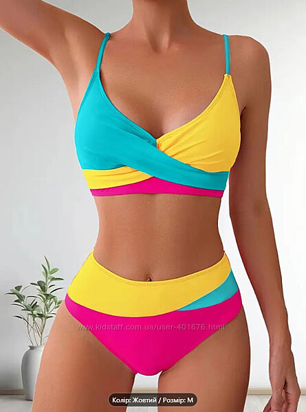 Купальник нарядный, женский раздельный комбинированный цвет М р 46-48