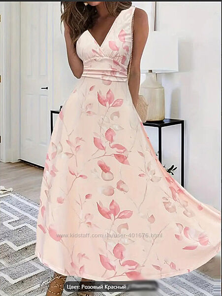 Сарафан нарядный, женский макси пастельный розовый 48-50 р