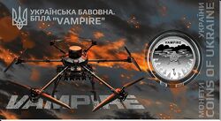 Українська бавовна. БПЛА Vampire у сувенірному пакованні