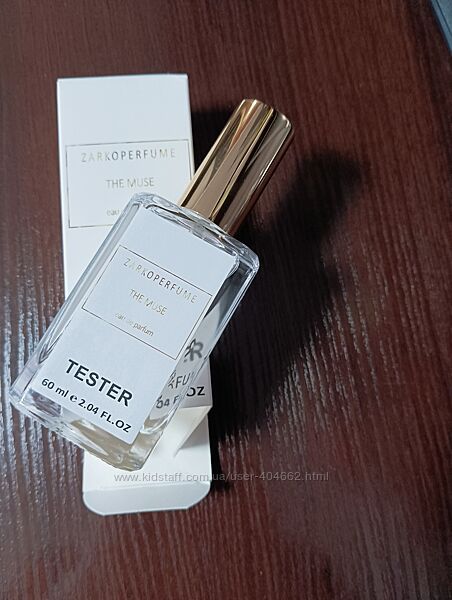 Тестер The muse