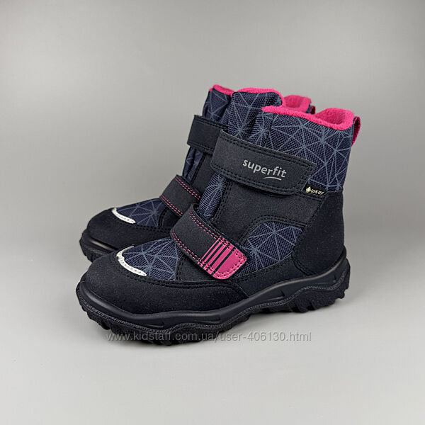 Зимові черевики Superfit Husky 27, 28, 30, 31, 33, 34, 35 р.