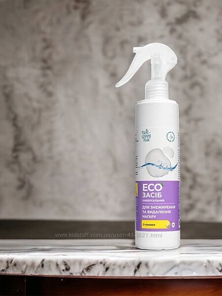Антижир Green Max ЧОЙС