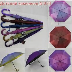 #10: 230 грн купол 85 см