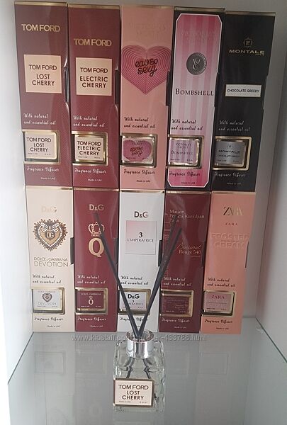 Аромадиффузор для дому