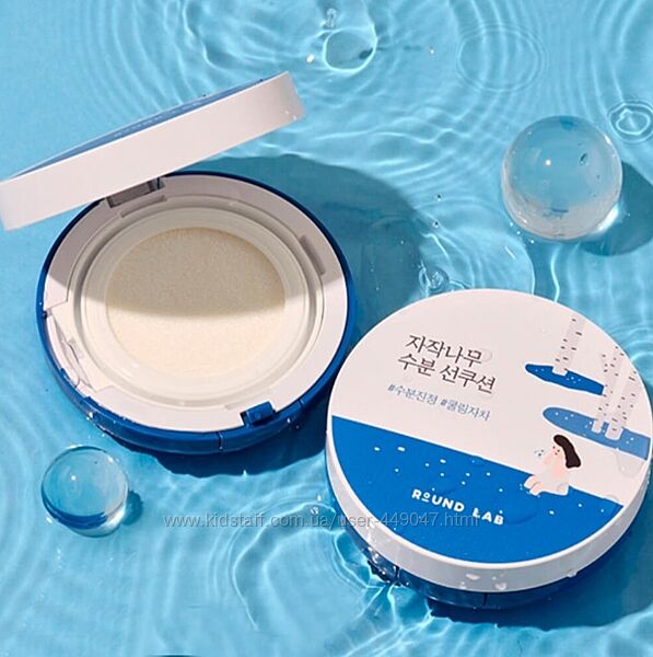 Сонцезахисний кушон з березовим соком Round Lab Birch Juice Moisturizing