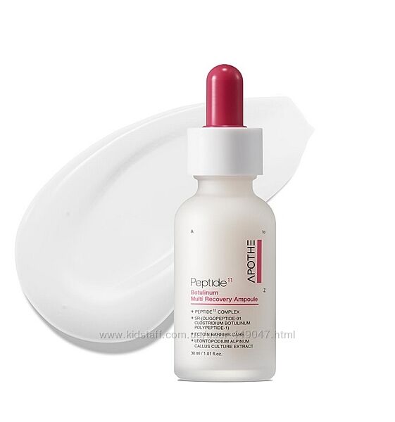  Ліпосомальна мульти-ампула з ботуліном APOTHE Peptide 11 Botulinum Multi 