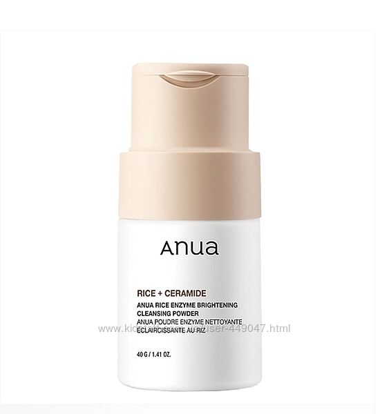 Ензимна пудра для сяйва шкіри з рисом Anua Rice Enzyme Brightening 