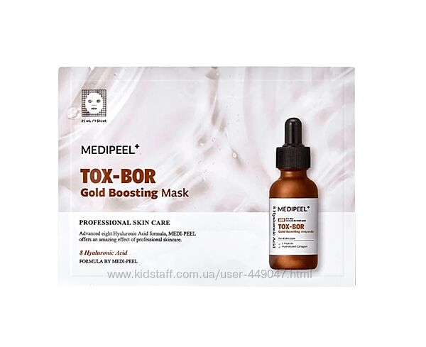 Поживна маска для підвищення пружності шкіри Medi-Peel Tox-Bor Gold Boostin