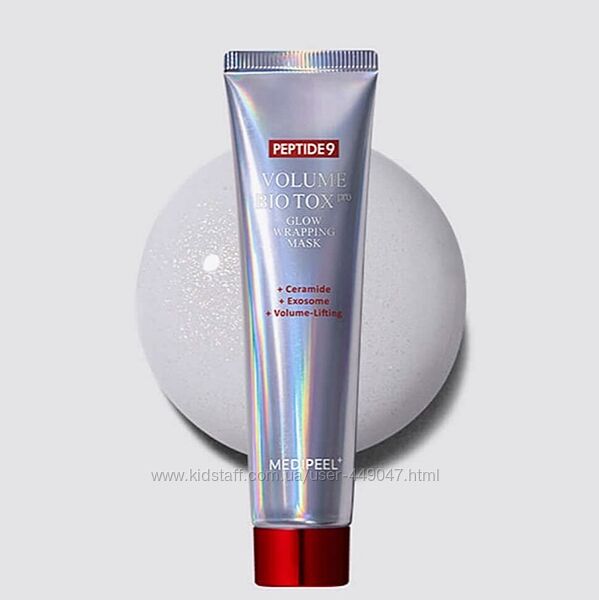 Пептидна маска-плівка для сяйва шкіри Medi-Peel Volume Bio Tox Glow Wrappin