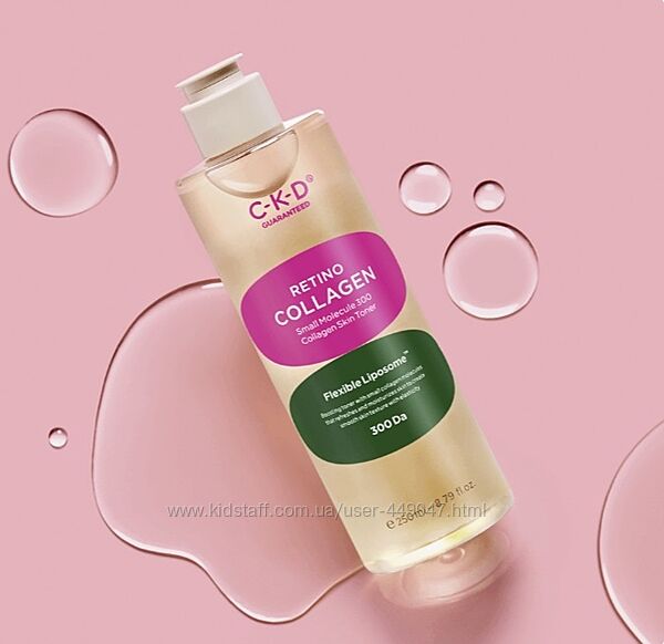 Ліпосомальний тонік з ретиналем CKD Retino Collagen Small Molecule 250 мл