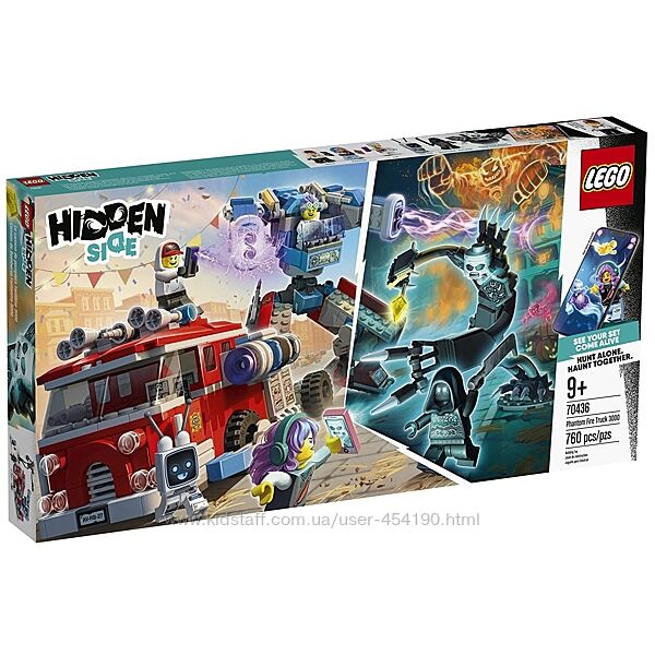 Конструктор Lego Hidden Side 70436 Фантомная пожарная машина 3000