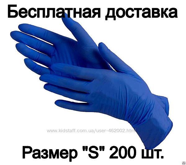 Медицинские нитриловые перчатки размер S в коробке 200 штук синие
