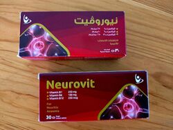 Neurovit, нейровіт, вітаміни В1, В6, B12