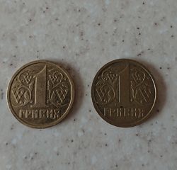 1 гривна 1996 года