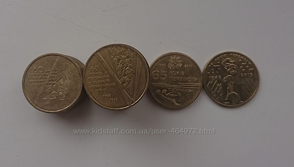 Монеты юбилейные номиналом 1 гривна