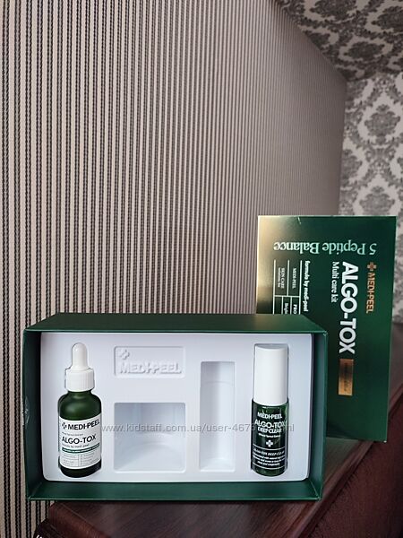 Medi-Peel algo-tox multi care kit набір для чутливої шкіри обличчя
