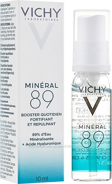 Vichy Mineral 89 гель-бустер усиливающий упругость и увлажнение кожи лица