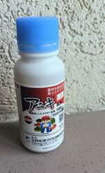 #4: Lepimectin 1%