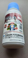 #10: Lepimectin 1%