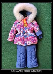 #8: Кико 92см 1500гр