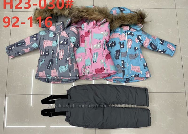 Костюм Kiko и Данило на тинсулейте  роста 80-104,92-116см