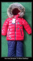 #2: Делфин 74-92см