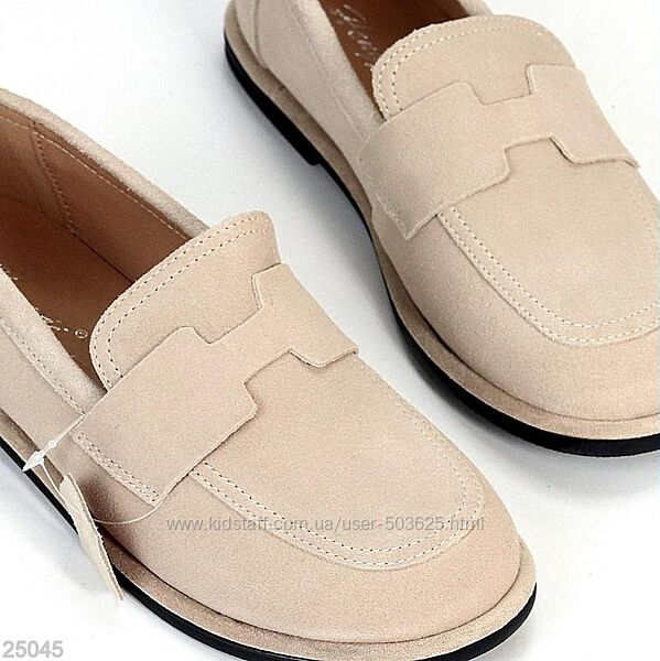 Бежеві жіночі анатомічні туфлі, лофери з натуральної замші