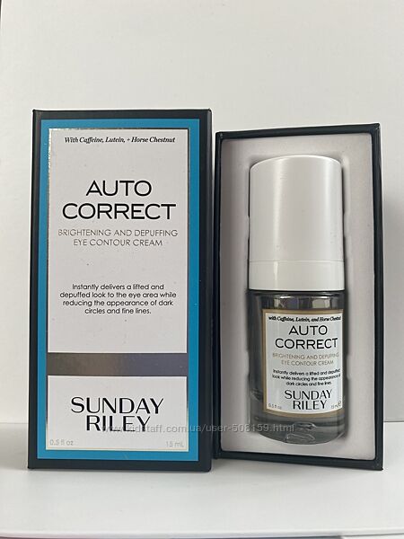 Крем для шкіри навколо очей sunday riley 15 мл