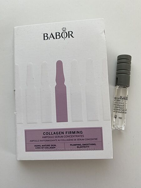 Babor Ampoule Concentrates Collagen Firming  ампула проти старіння та втра