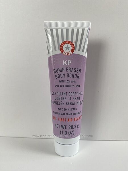 Скраб для тіла First Aid Beauty KP Bump Eraser Body Scrub з 10 AHA, 28.3 г