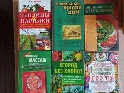 #3: Від 50 грн/шт
