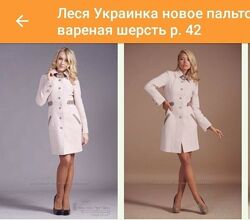 #5: р.42 3500грн