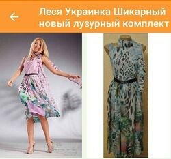 #8: р.42 2200грн