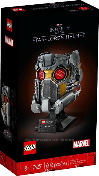 Lego Super Heroes 76251 Guardians of the Galaxy Star-Lord´s Helmet