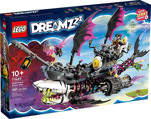Lego Dreamzzz 71469 Nightmare Shark Ship