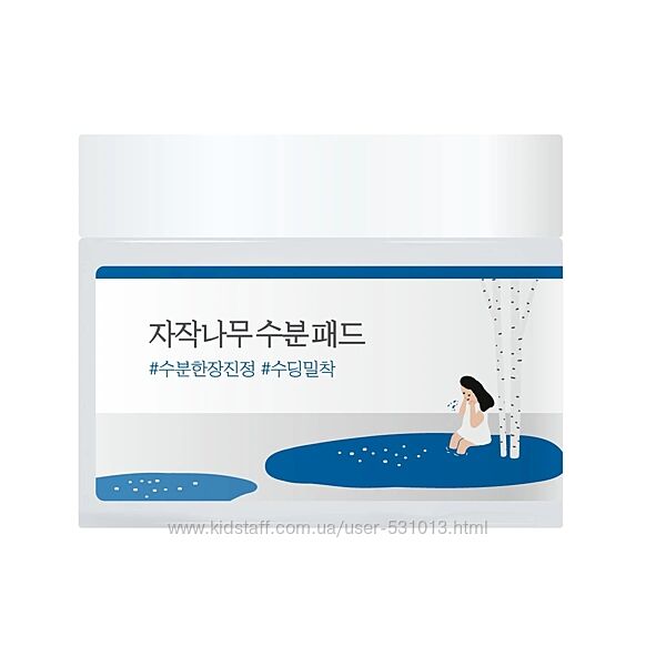 Очищуючі тонер-педи ROUND LAB Birch Juice Moisturizing Pads 80 шт