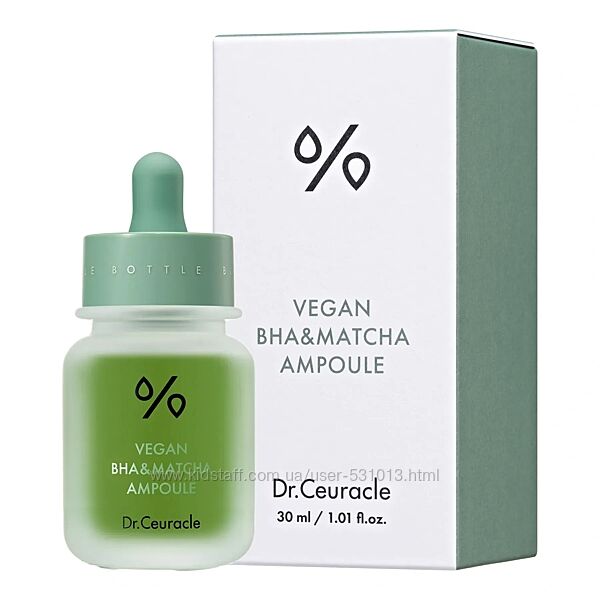 Ампульна сироватка з BHA та матчa Dr. Ceuracle Vegan BHA&Matcha Ampoule