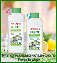 Мультифункциональное чистящее средство Farmasi Mr. Wipes
