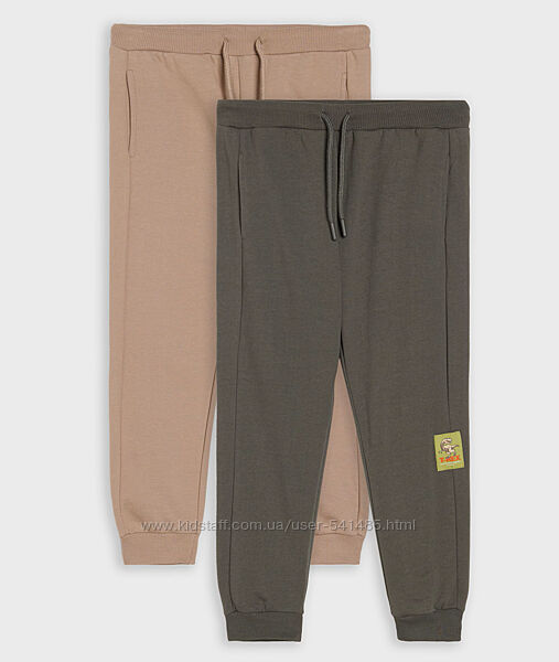 Джоґери 2 шт. для хлопчика Sinsay.