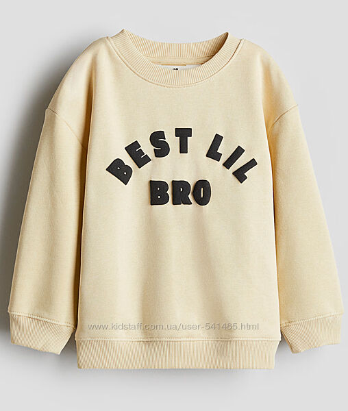 Світшот для хлопчика H&M.
