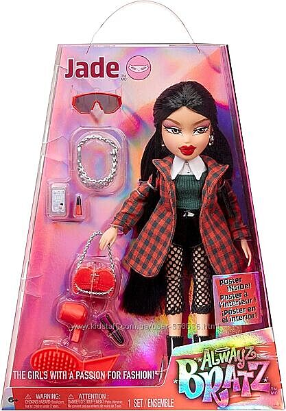 Лялька always Bratz Jade оригінал 