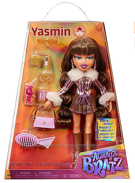 Лялька always Bratz Yasmin оригінал 