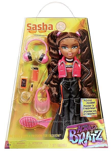 Лялька always Bratz Sasha оригінал 